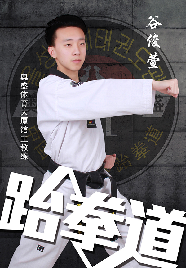 谷俊萱副本.jpg