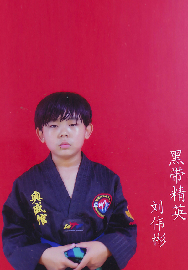 刘伟彬.jpg
