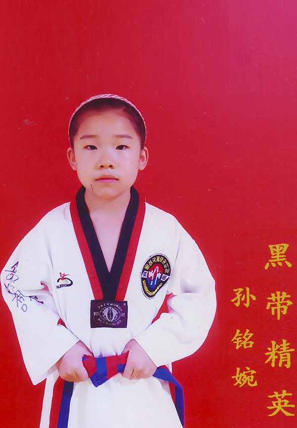 孙铭婉.jpg