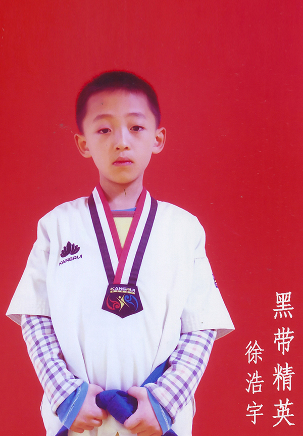 徐浩宇.jpg