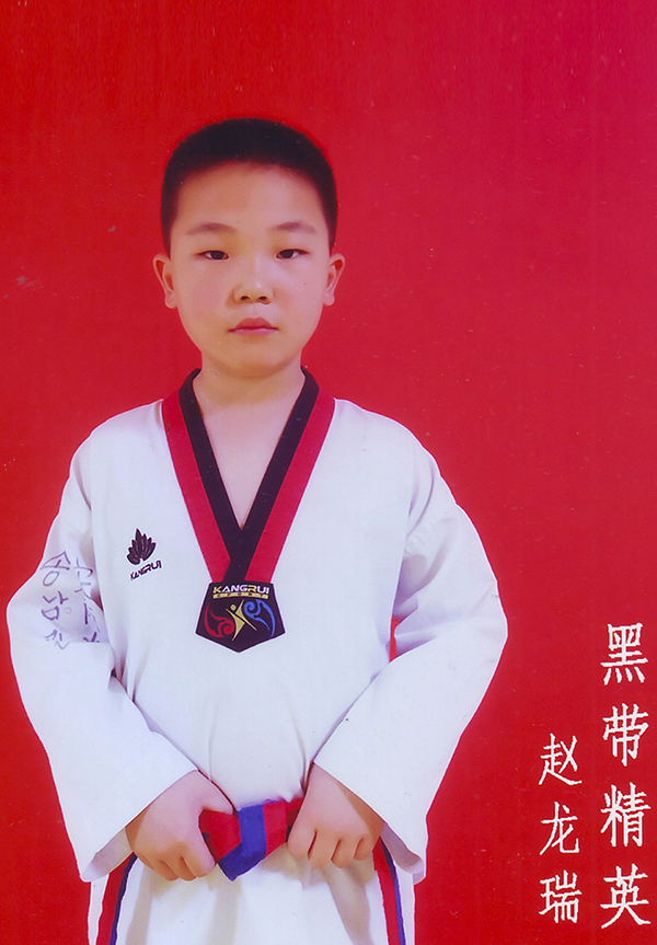 赵龙瑞.jpg