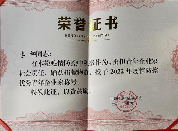 微信图片_20220412161526.jpg